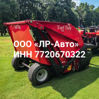 Насадка по уходу за газоном Redexim Turf Tidy 3000